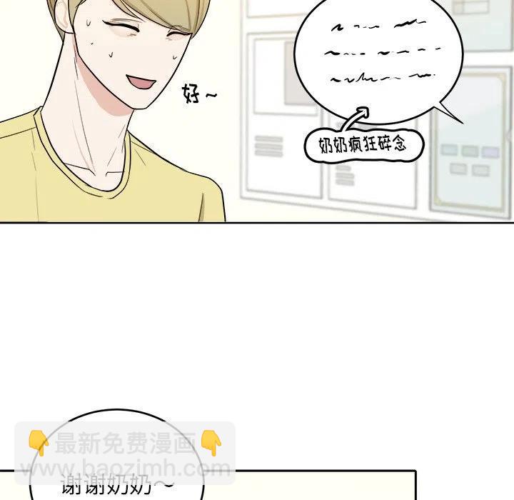 第 29 话19