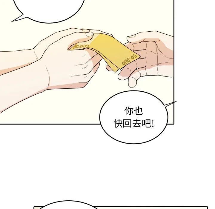 第 29 话20