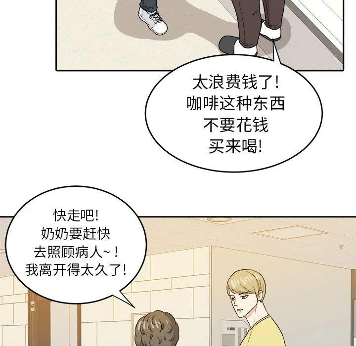 第 29 话22