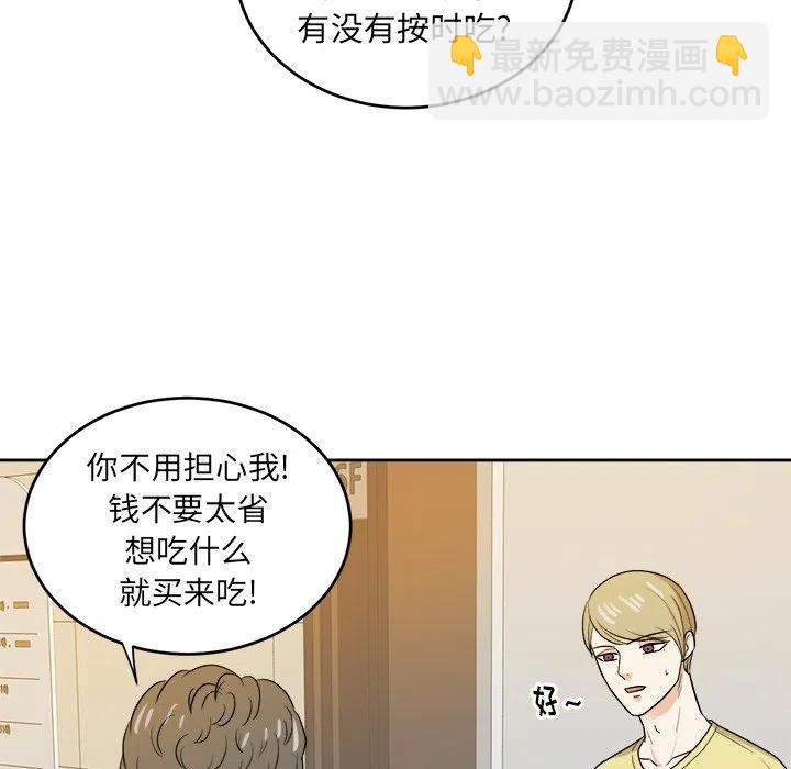 第 29 话25