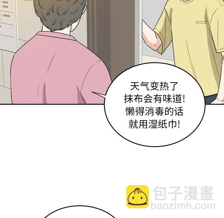 第 29 话26