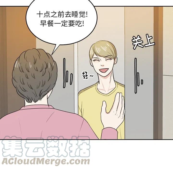 第 29 话27