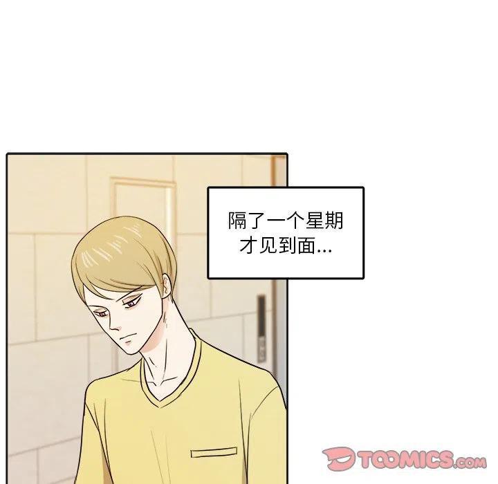第 29 话29