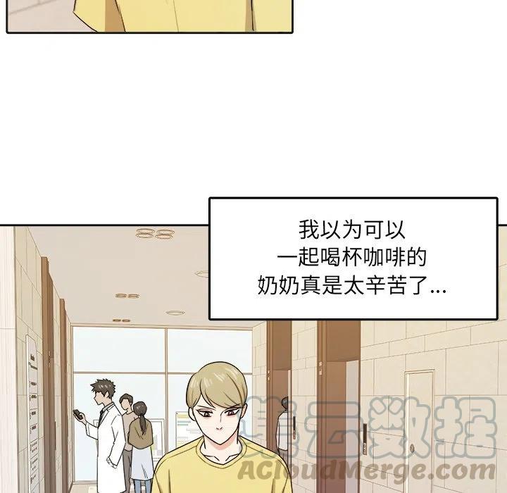 第 29 话30