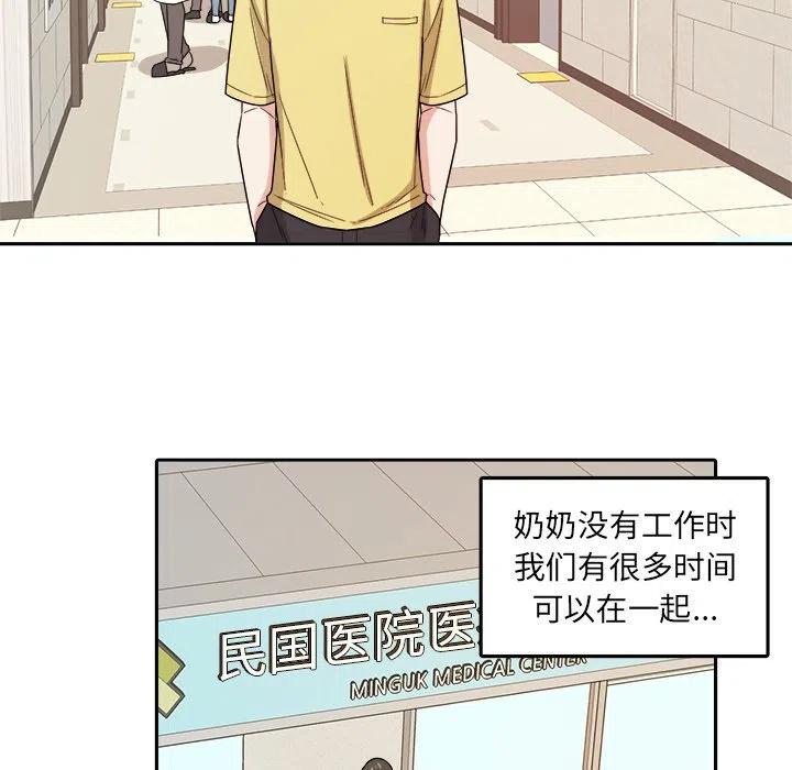 第 29 话31