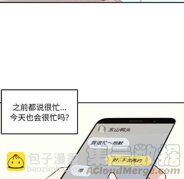 第 29 话36