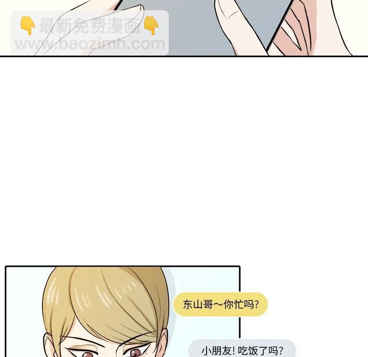 第 29 话37