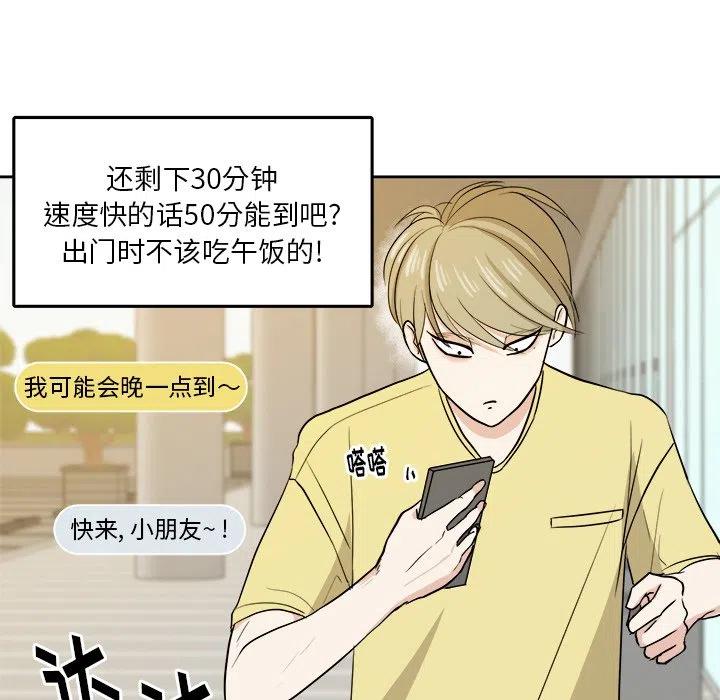第 29 话40