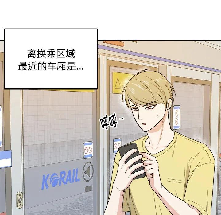 第 29 话44