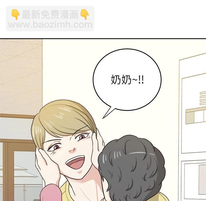 第 29 话5
