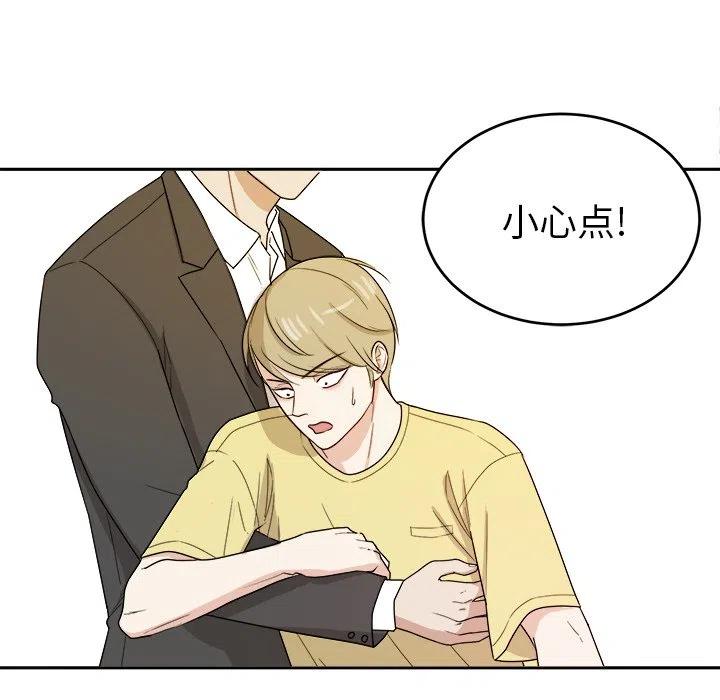 第 29 话59