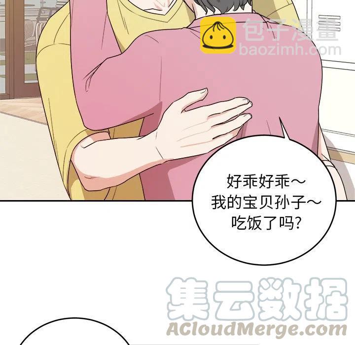 第 29 话6
