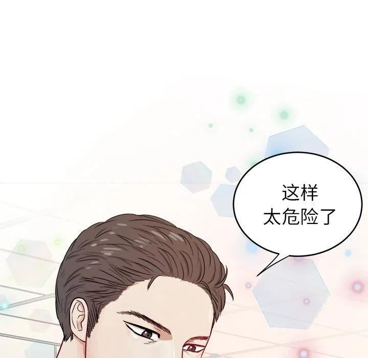 第 29 话60
