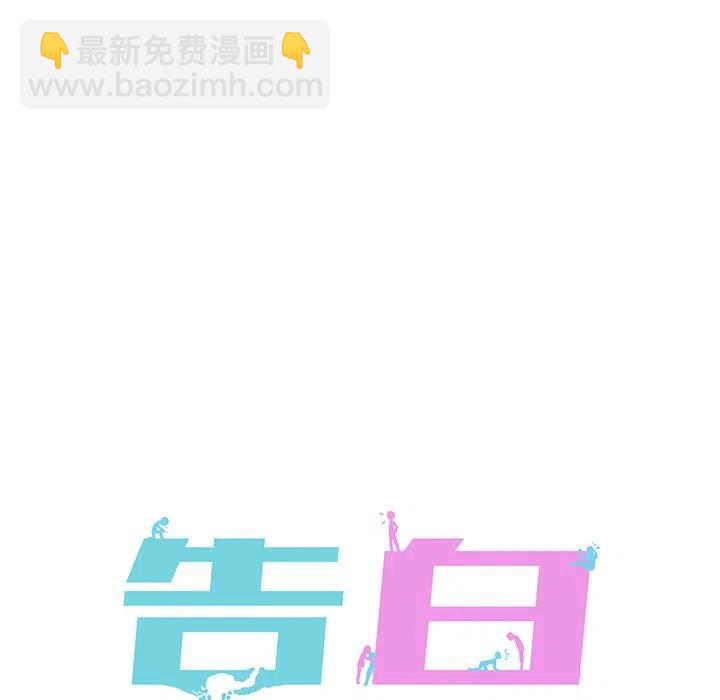第 29 话65