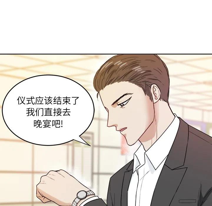 第 29 话69