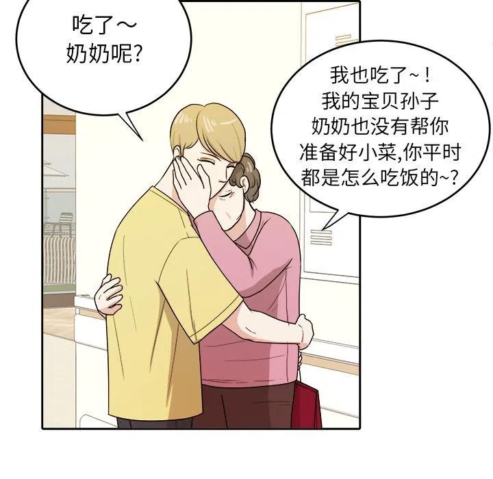 第 29 话7
