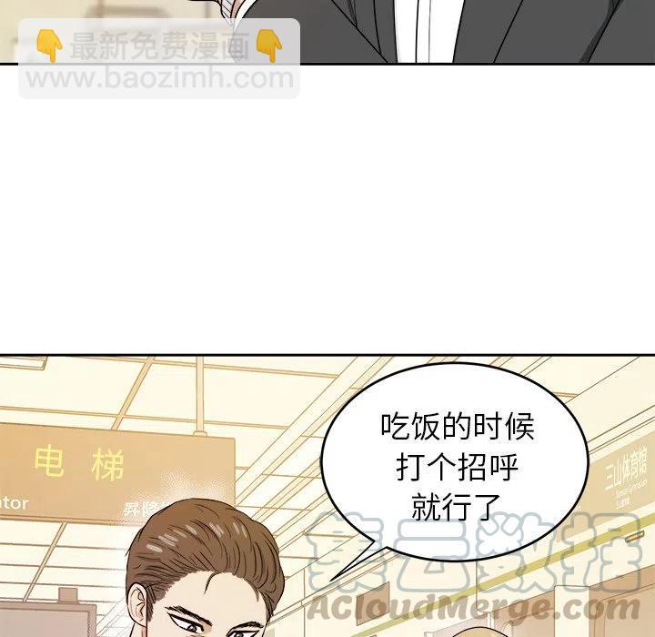 第 29 话70