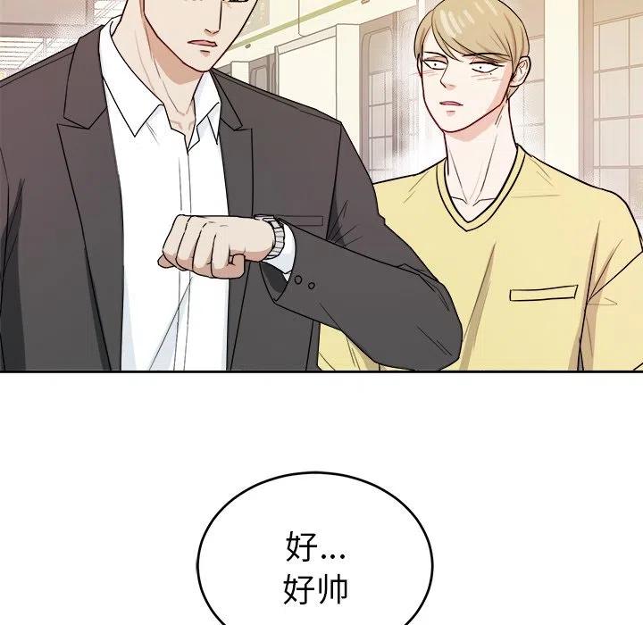 第 29 话71