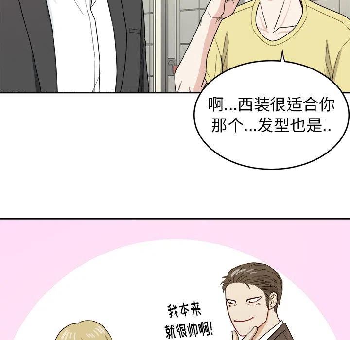 第 29 话74