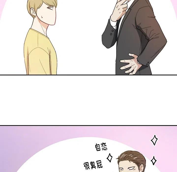 第 29 话75