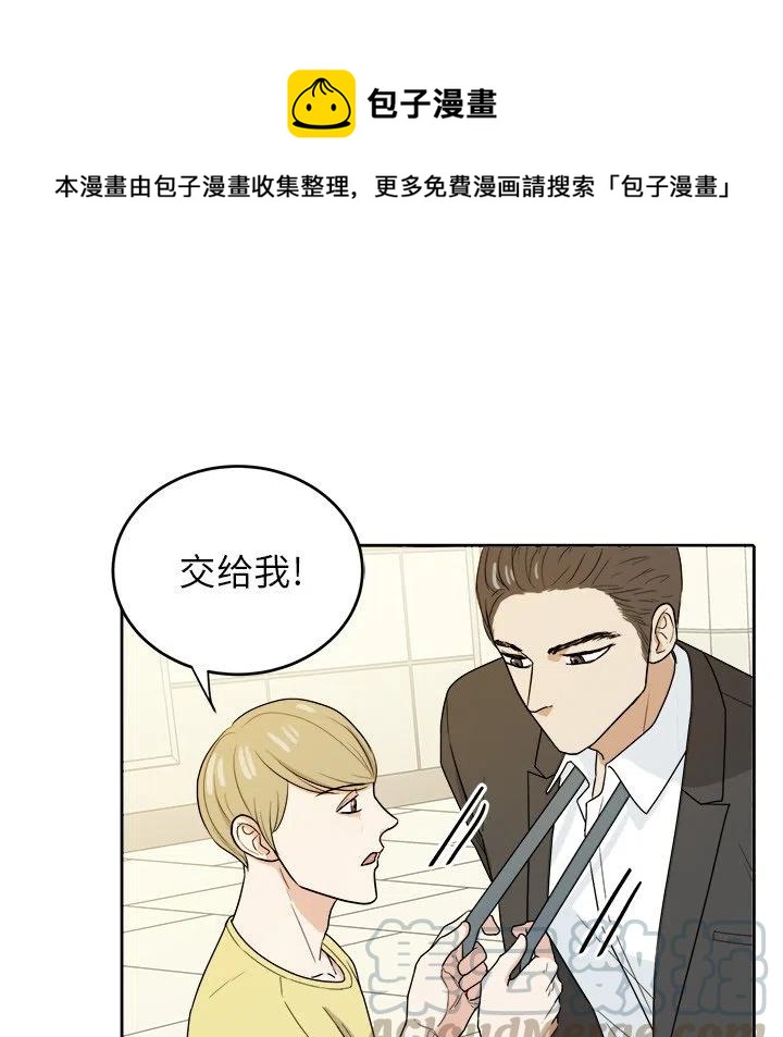 第 29 话79