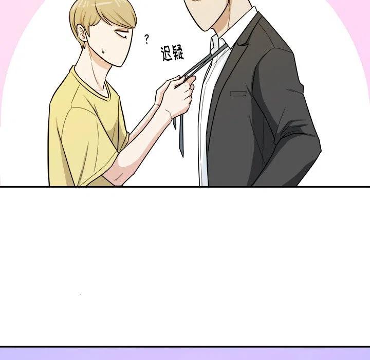 第 29 话84