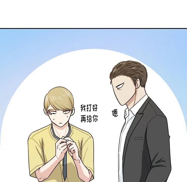 第 29 话86