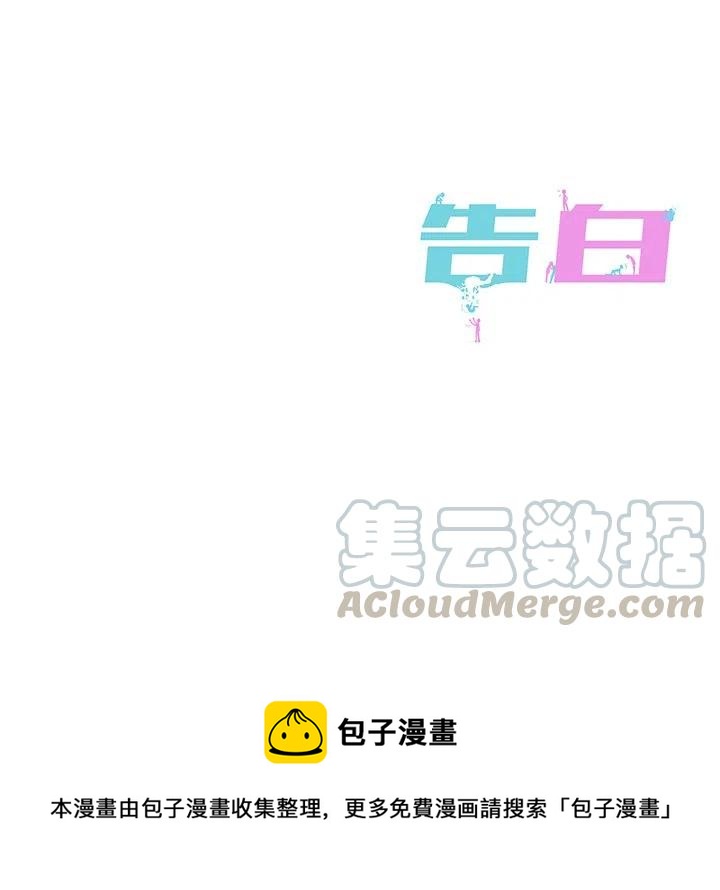 第 29 话88