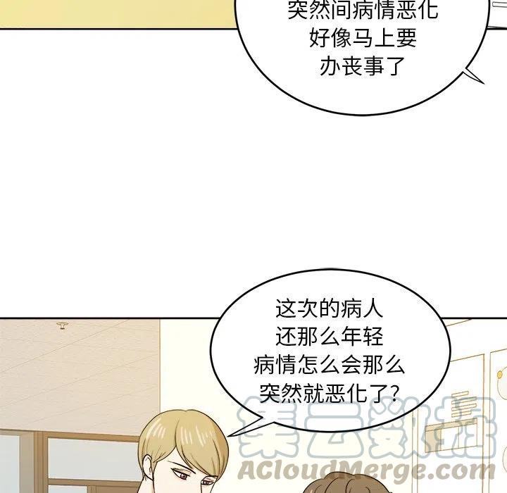 第 29 话9