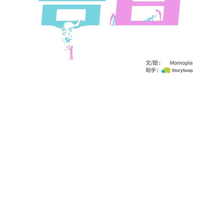 第 30 话11