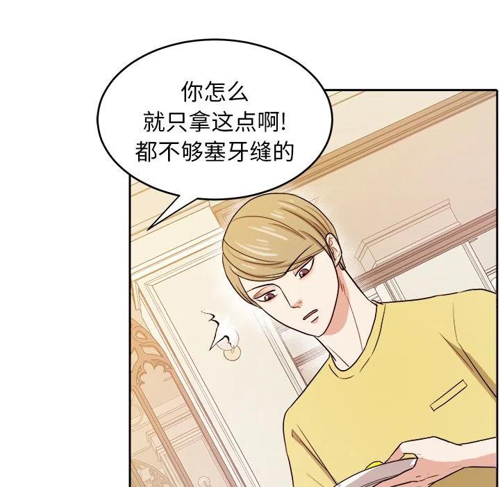 第 30 话14