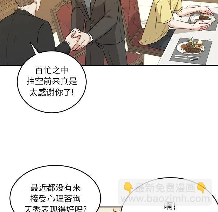 第 30 话20