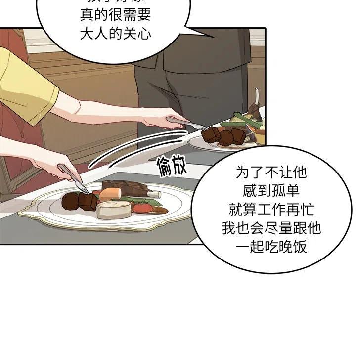 第 30 话23