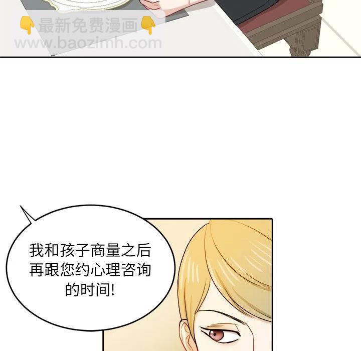 第 30 话25