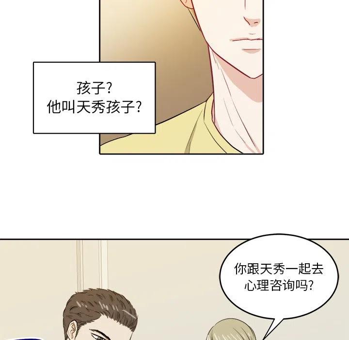 第 30 话26