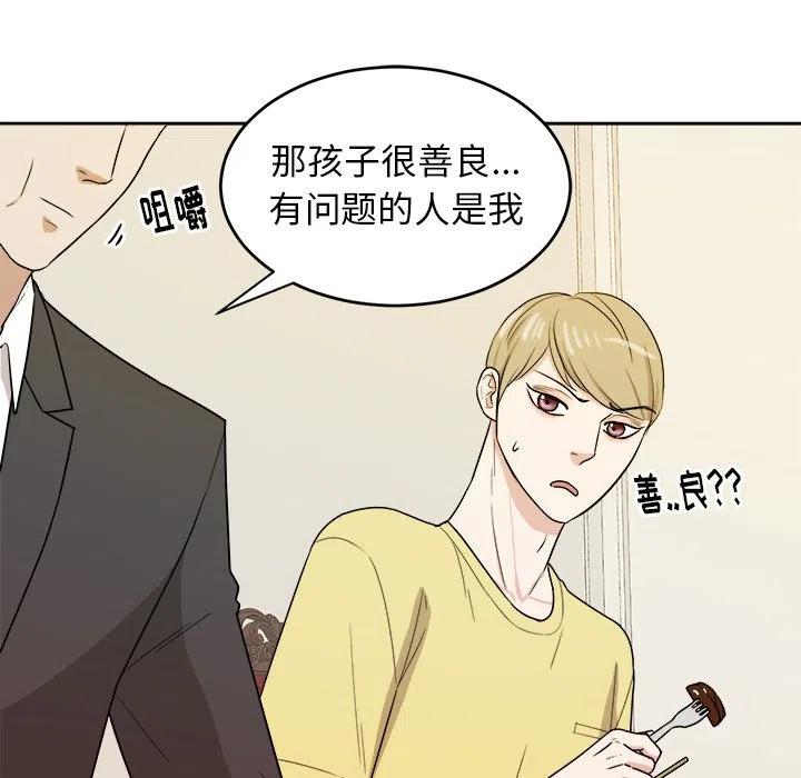 第 30 话29