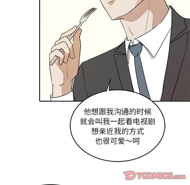 第 30 话31
