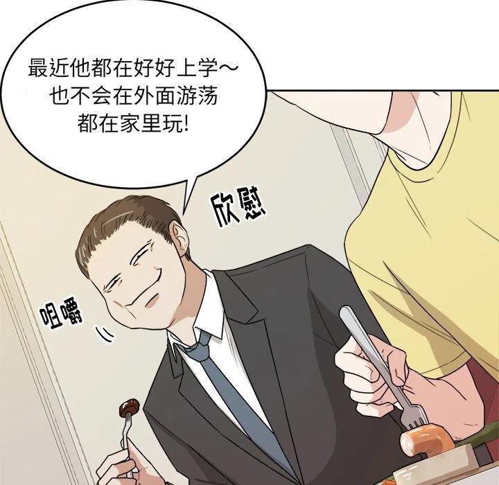 第 30 话32