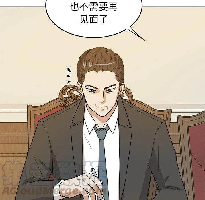 第 30 话36