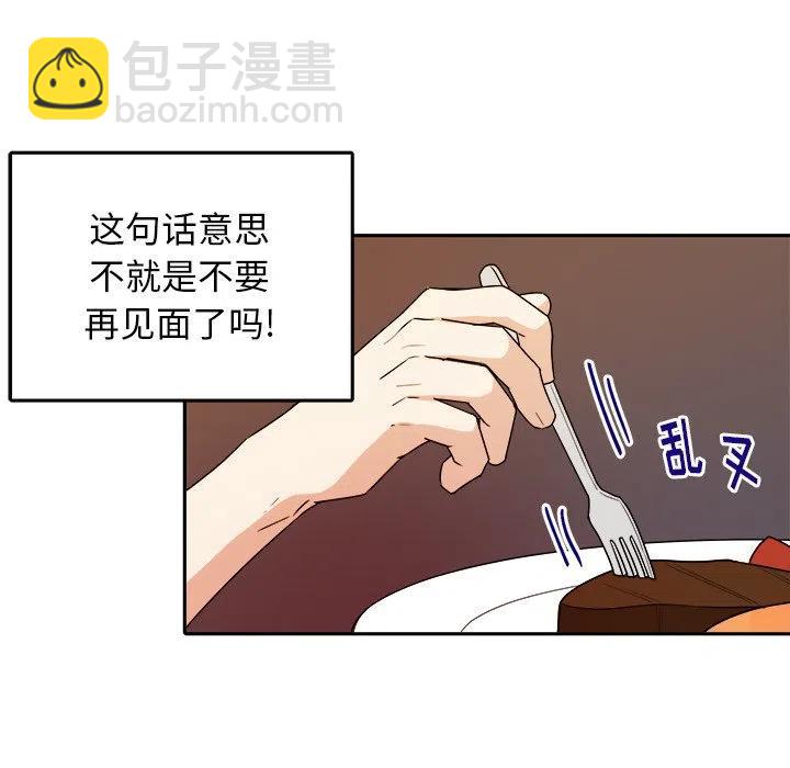 第 30 话40
