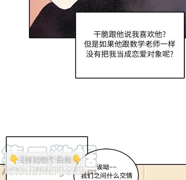 第 30 话42