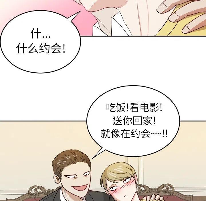 第 30 话49