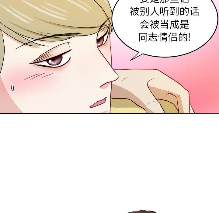 第 30 话56