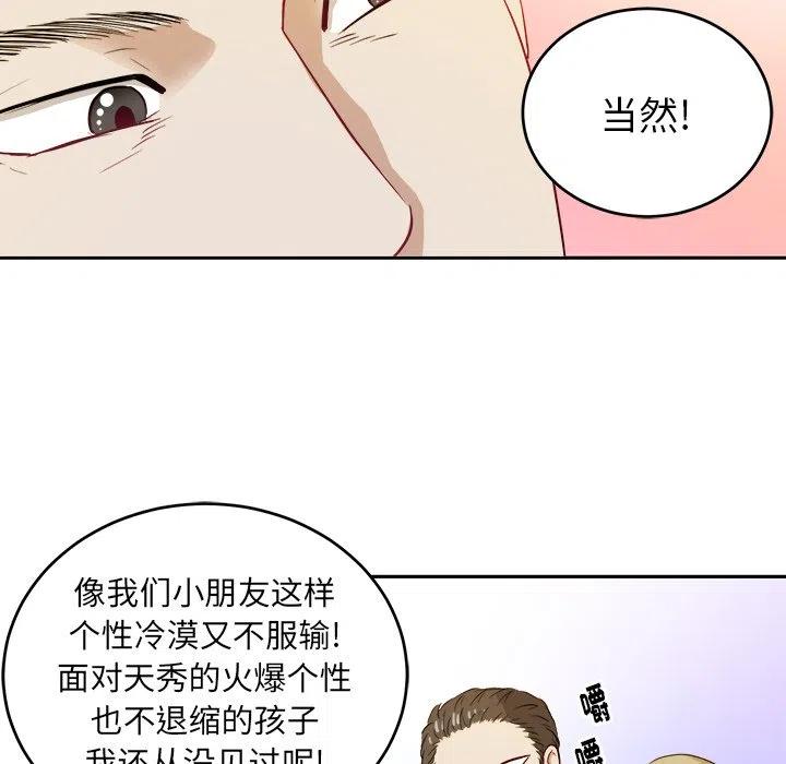 第 30 话60