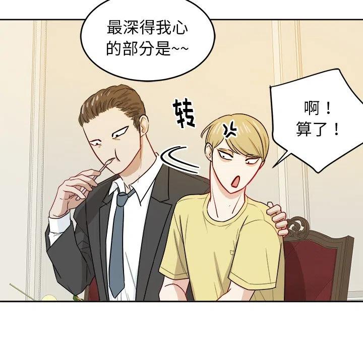 第 30 话63