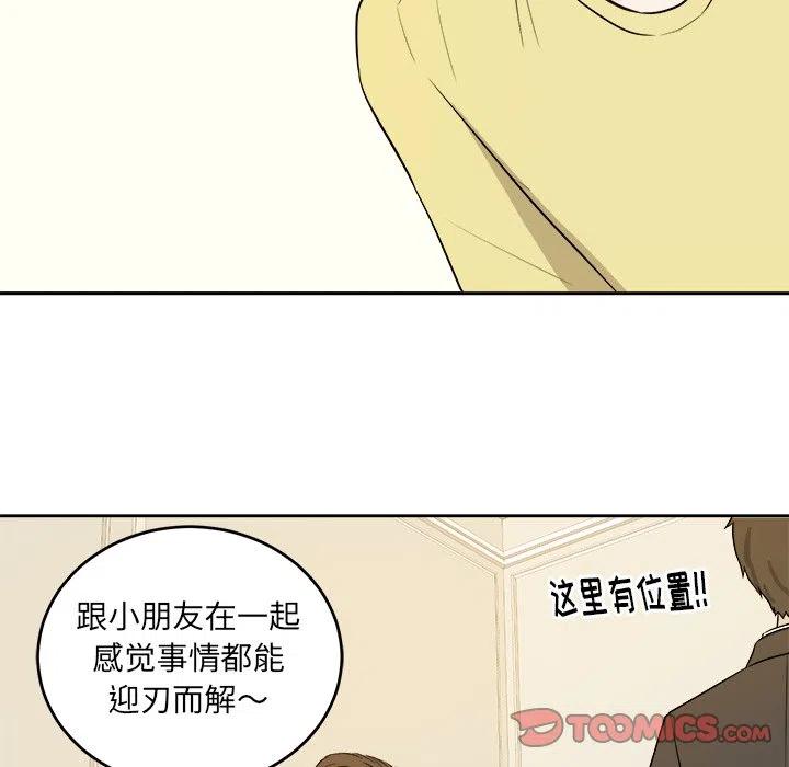 第 30 话65