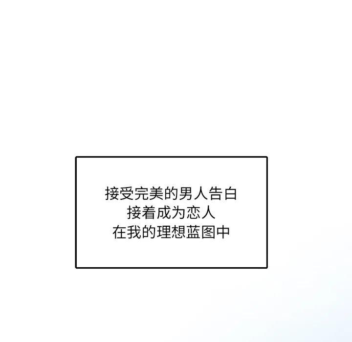 第 30 话68