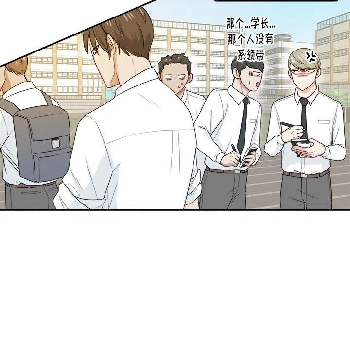 第 30 话71