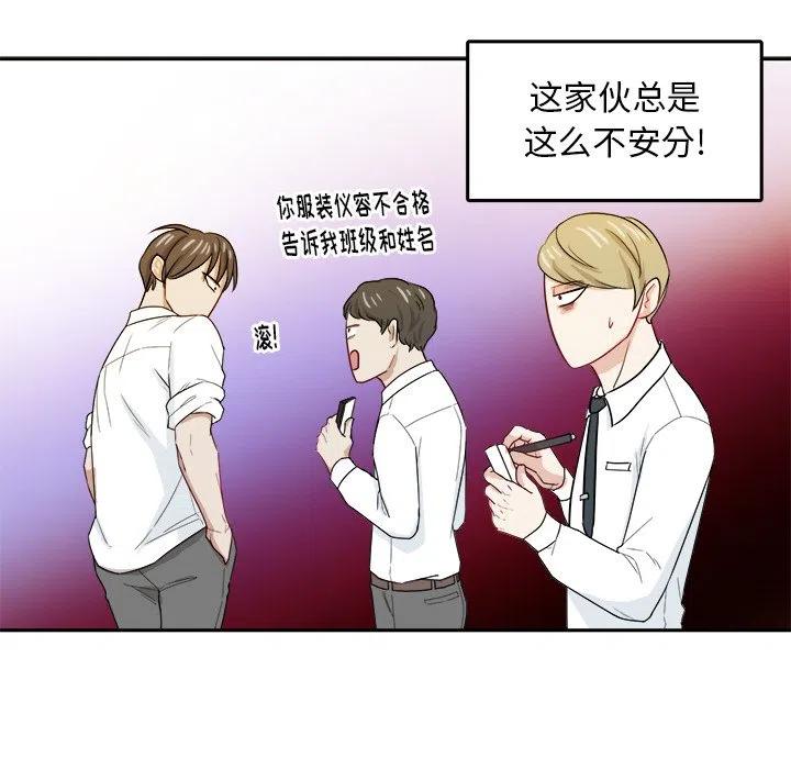 第 30 话72