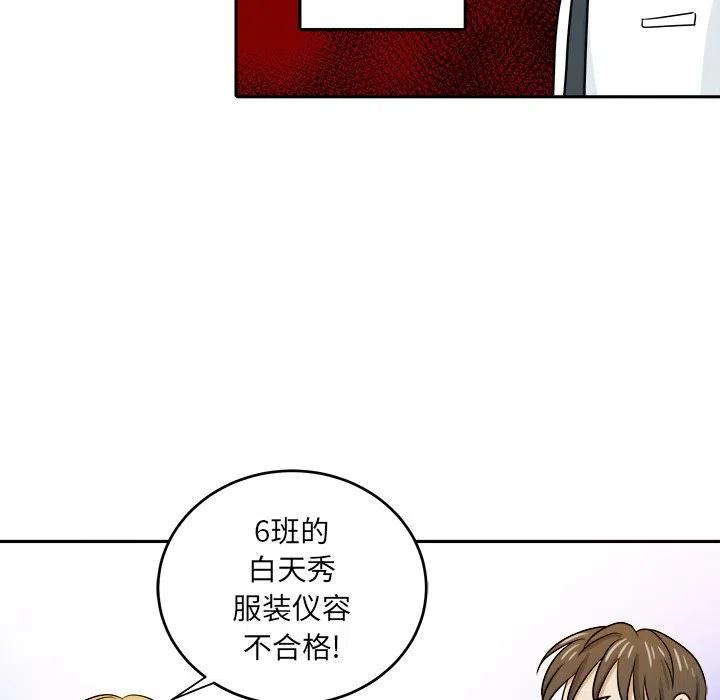 第 30 话74